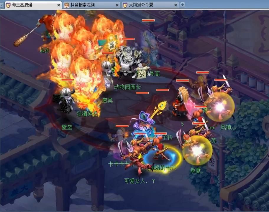 龙族开局解说,龙族总决赛