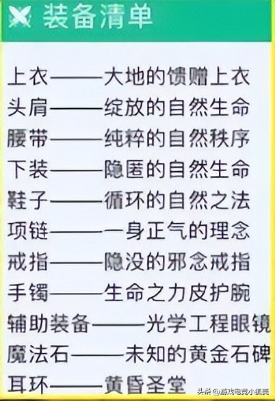 dnf最适合打团的大天域,dnf大天域阿修罗110级搬砖装备搭配