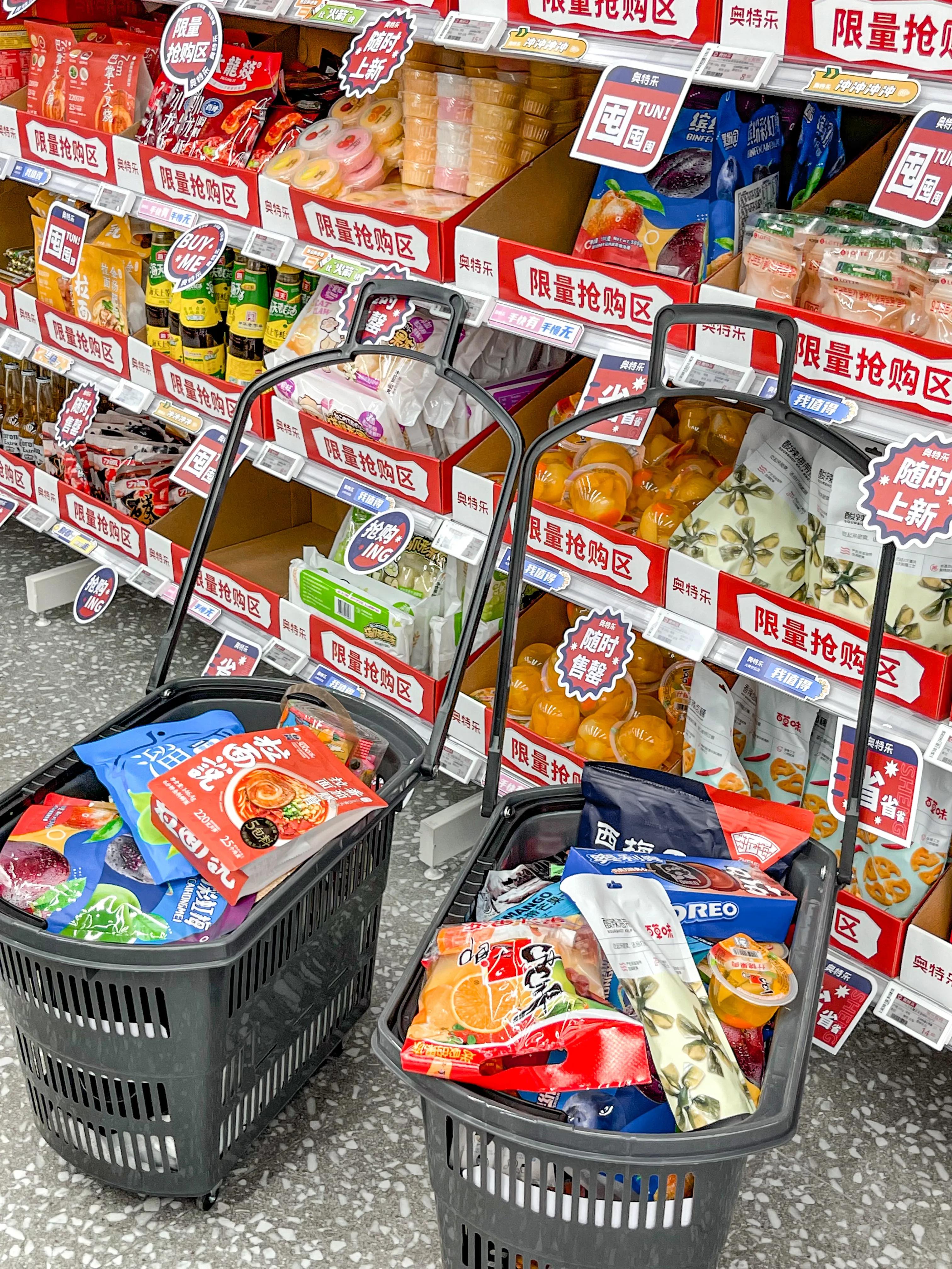 重庆坠好逛的超低价折扣店！比PDD还便宜