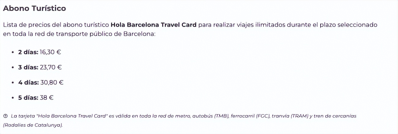 西班牙交通卡一般在哪里办理,西班牙交通法规大全