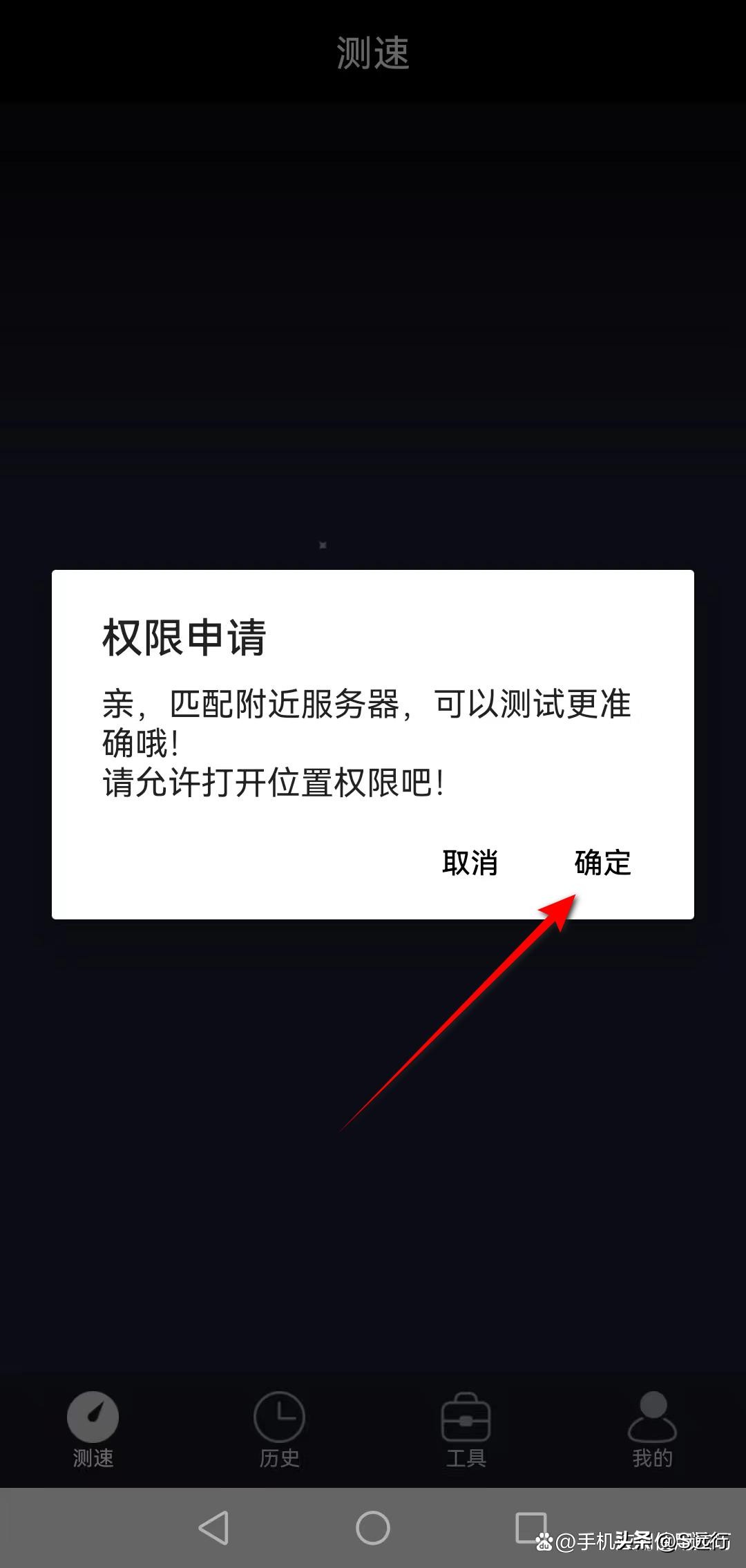 如何测试wifi最快速度,怎么用手机测试自家wifi的速度