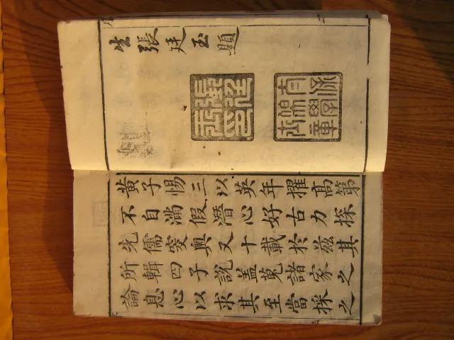 乾隆年间进士书法,乾隆皇帝收藏历代书法名作的书房