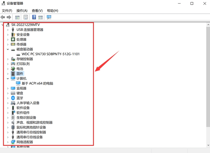 win10怎么查看电脑配置,dos系统下如何查看电脑配置