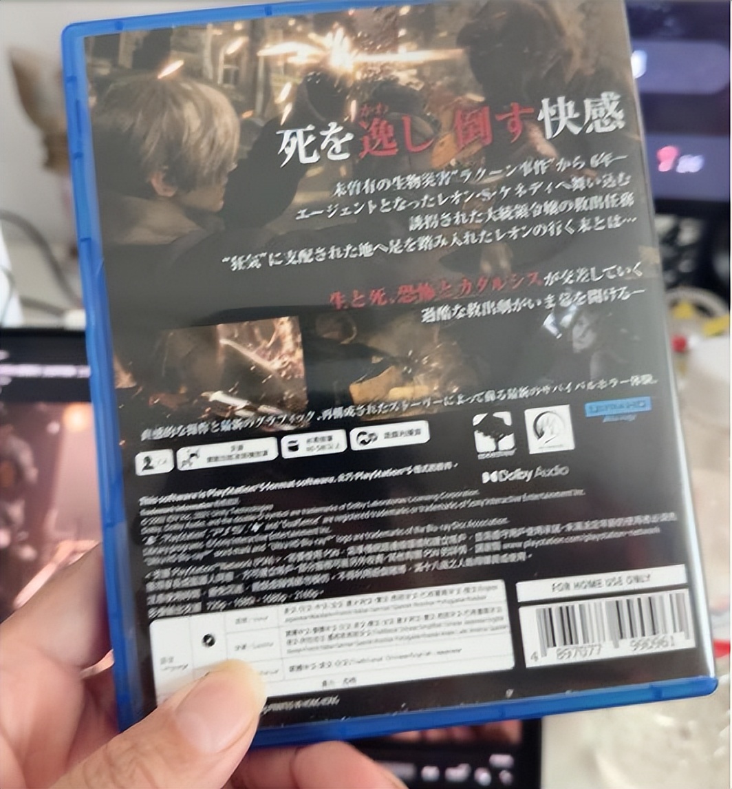 生化危机4零元购,0元购生化危机犯法吗