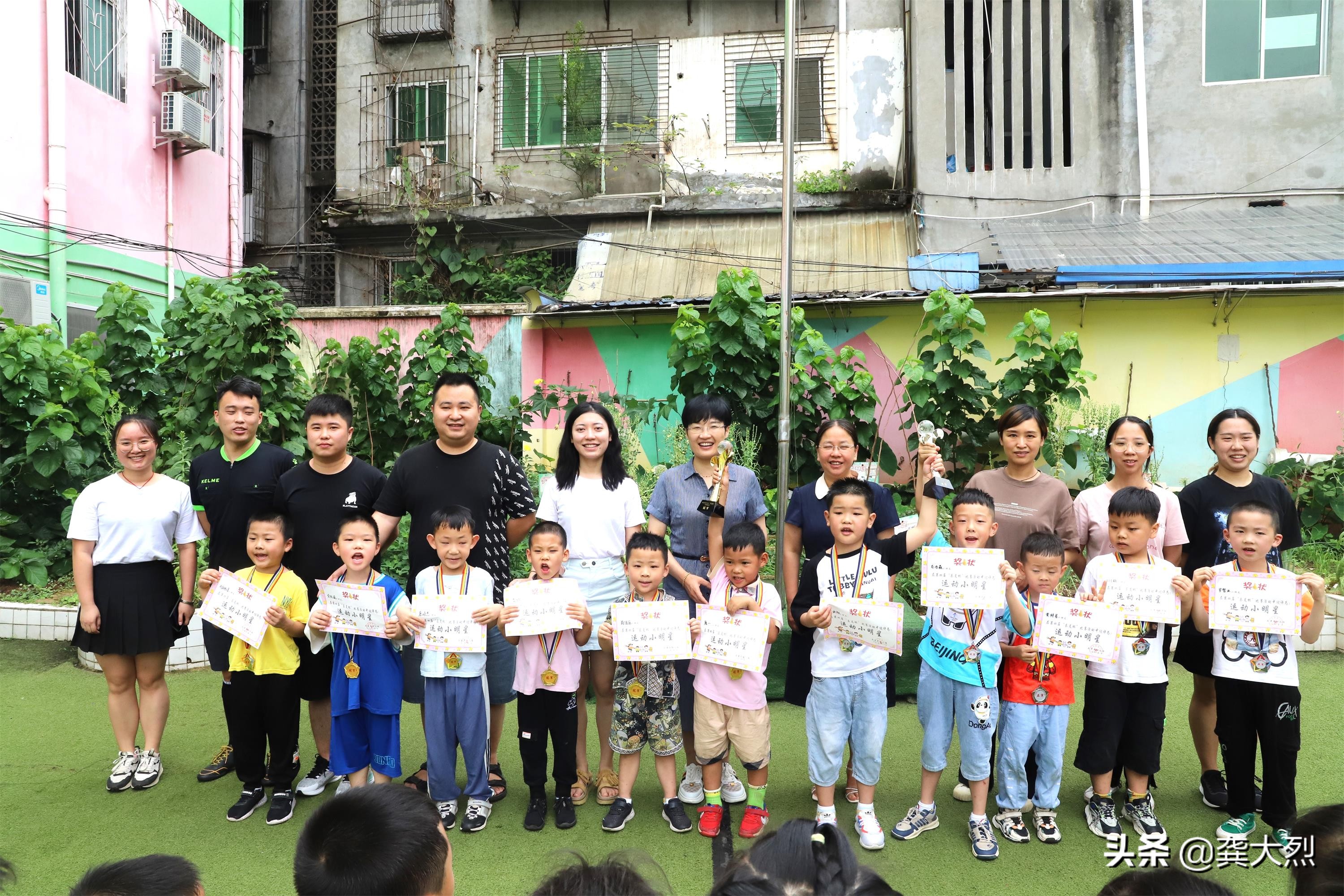 四川省幼儿体育大会足球比赛,乐至县青少年足球比赛