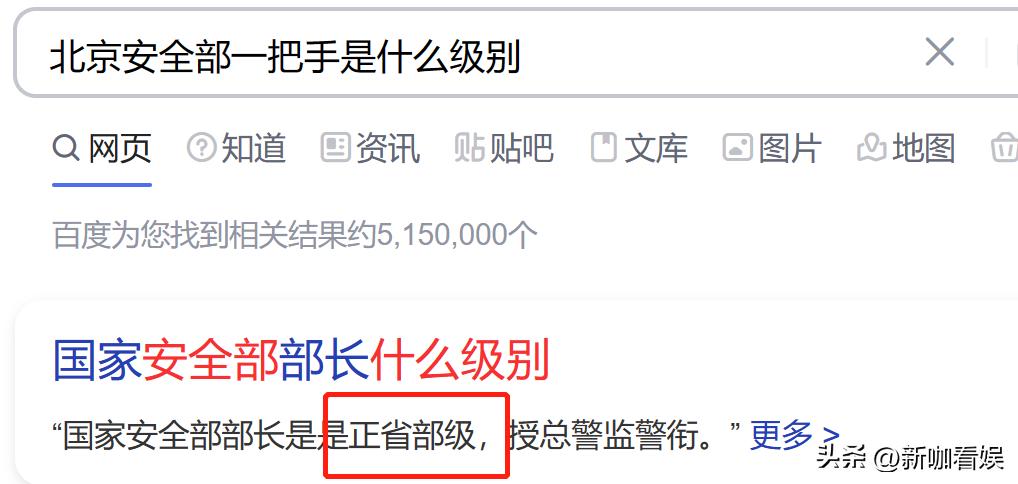 李湘和王岳伦两段婚姻,李湘王岳伦第几次婚姻