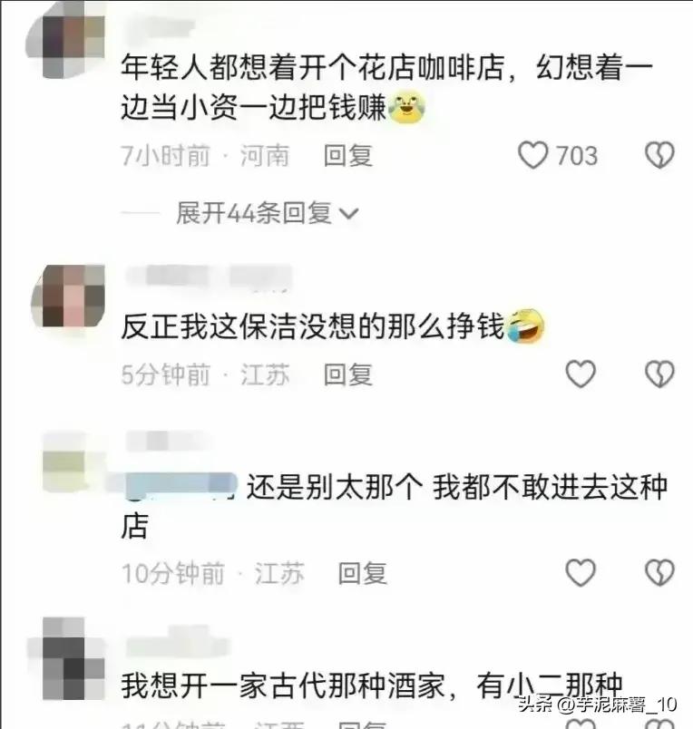 那些不起眼但挣钱的职业,有哪些不起眼却非常赚钱的行业