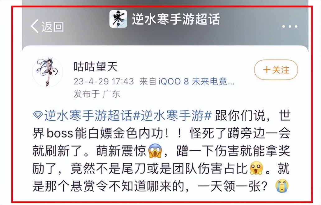 逆水寒二测体验,逆水寒手游画饼半成品