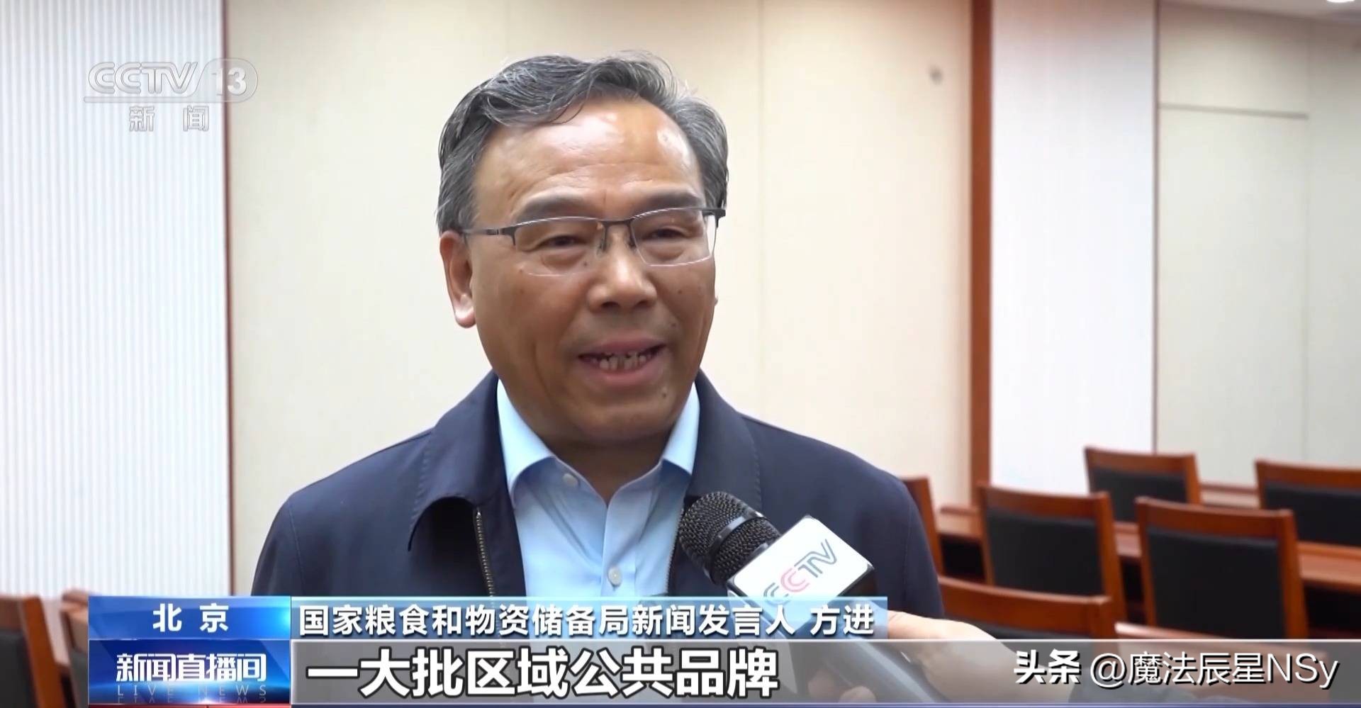 好粮大米,好粮好料出好酒