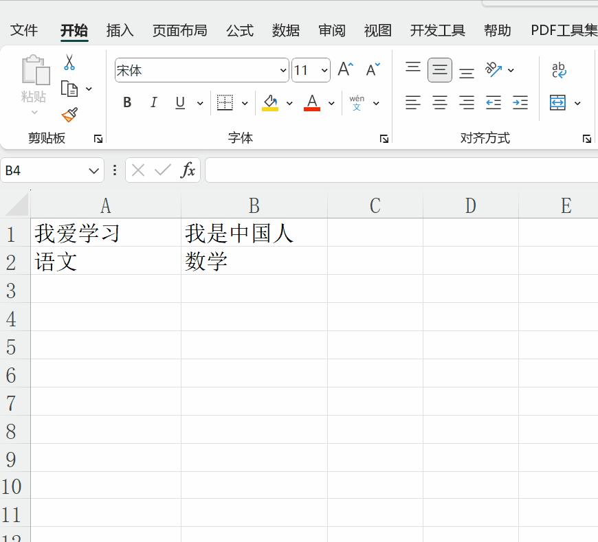 从一个单元格复制到另一个单元格,如何把数据复制到另一个单元格里