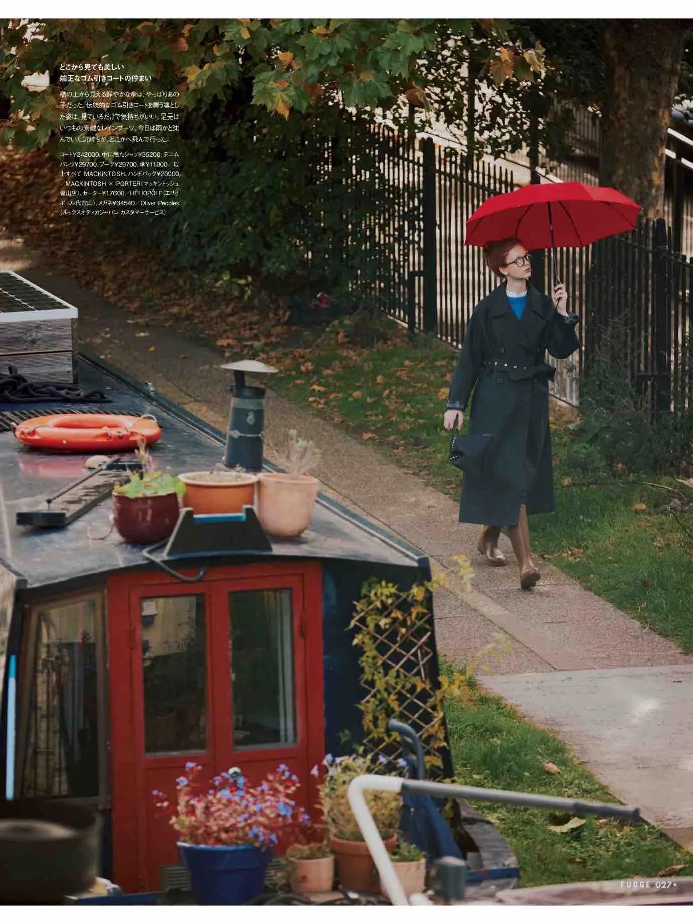 fudge杂志同款,fudge时尚杂志在哪买