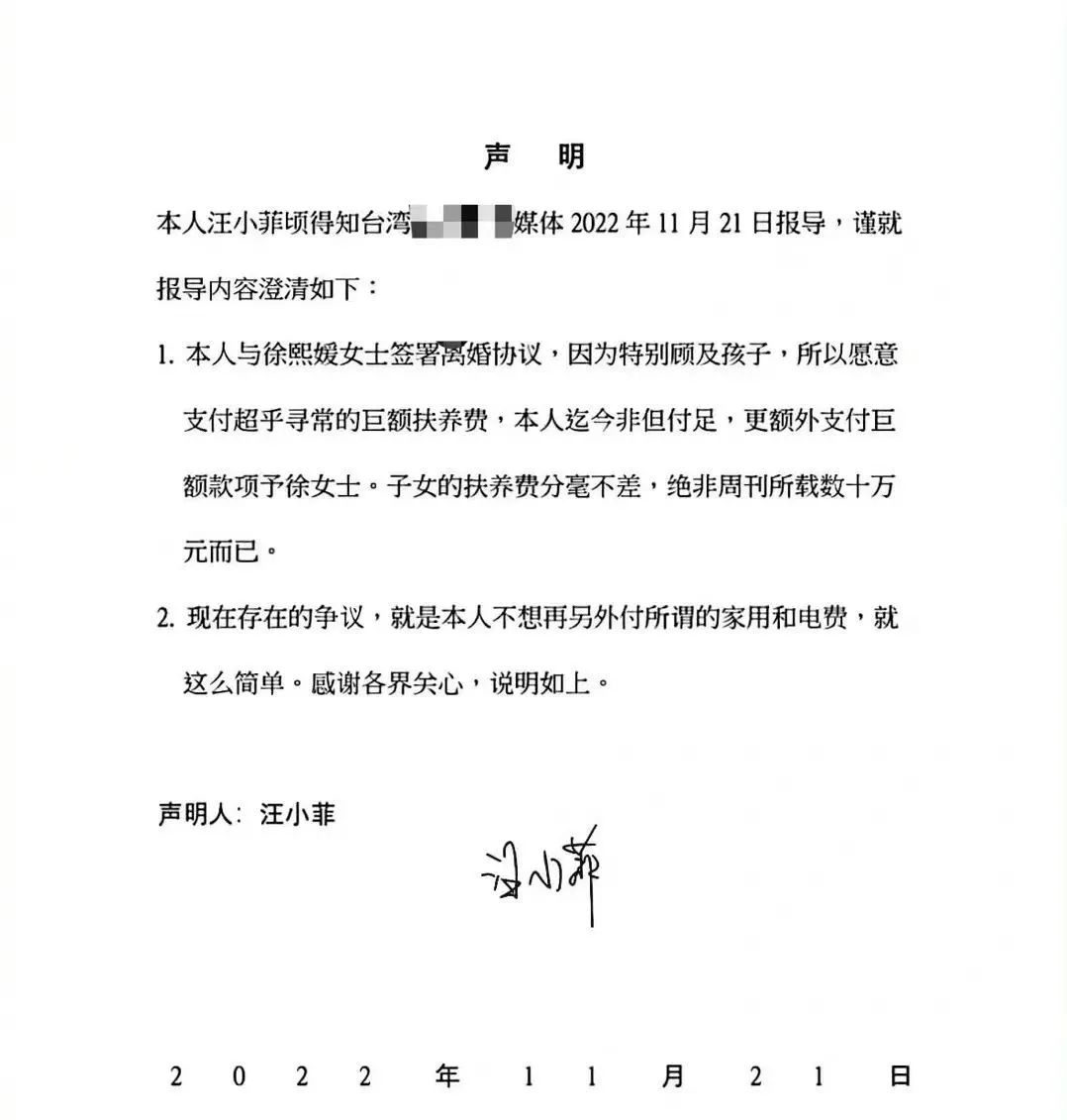 汪小菲与大s床垫之争详情,汪小菲和大s睡的床垫什么品牌