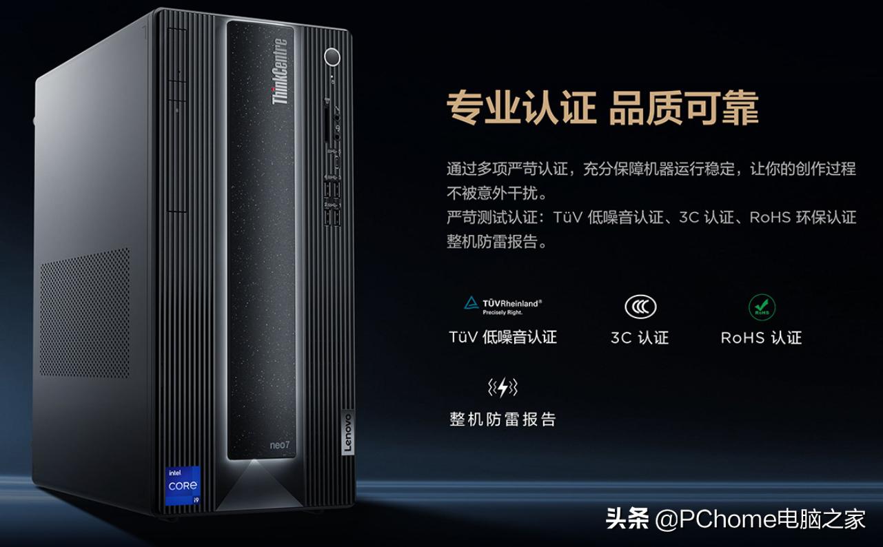 thinkcentreneop780,鑱旀兂thinkcentreneop780