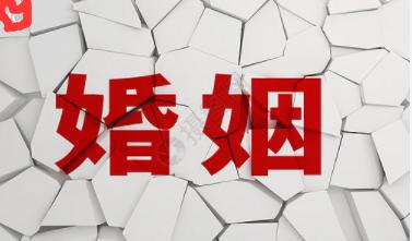 好的婚姻感情，一定是既有情爱又有*爱性**！欲与情同时存在