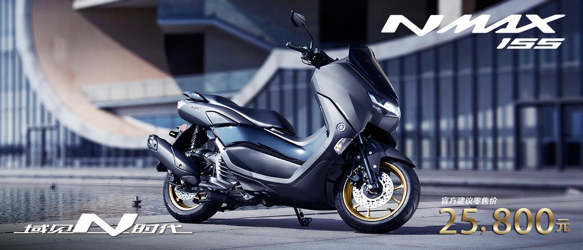 5000元左右公认最好的踏板摩托车,国内能买到的150排量的进口踏板车