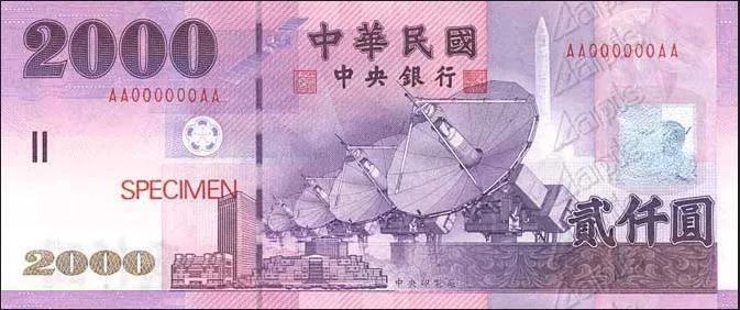 全球值钱外币排名前十,国际通用外币最值钱