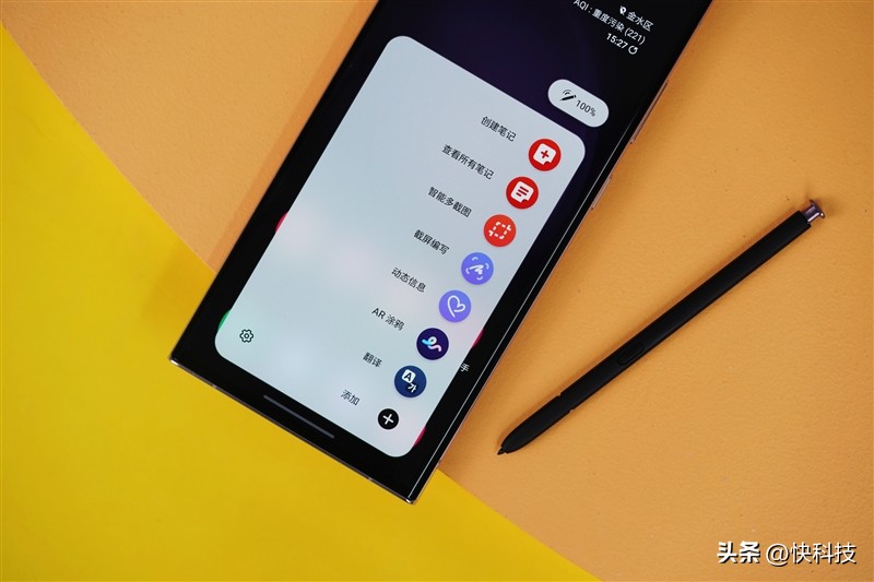 三星galaxys23ultra超大屏,三星galaxys23ultra打游戏分屏