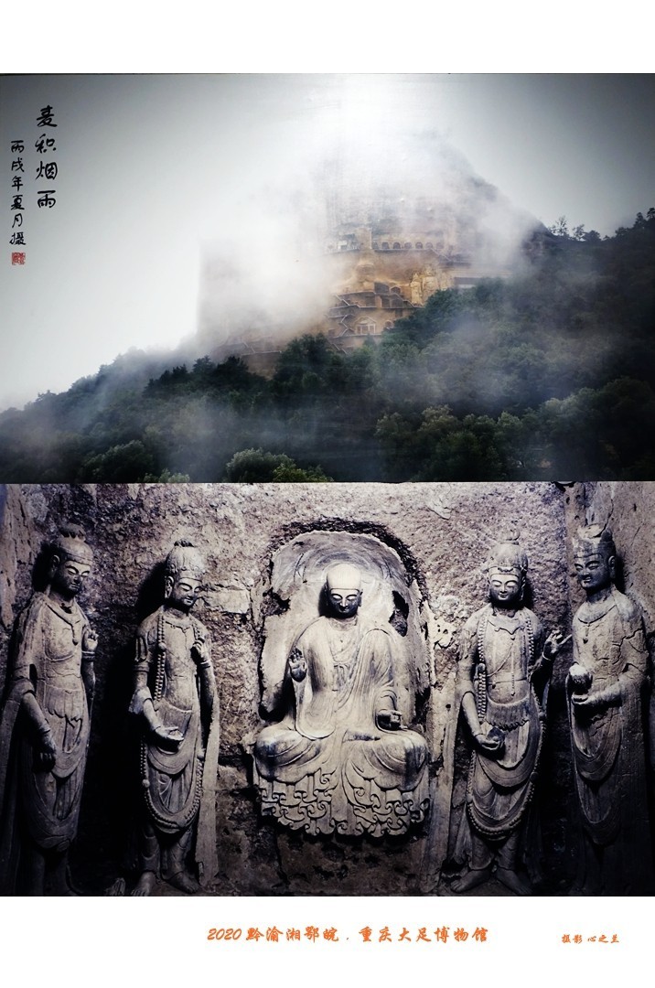 大足石刻博物展,大足石刻博物馆镇馆之宝