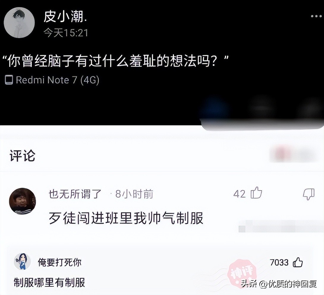 年轻时纹身老了变什么样,人老了纹身是啥样