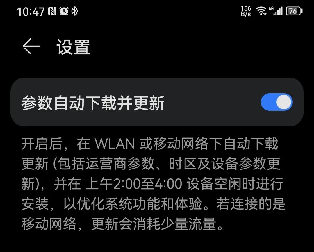 华为mate20pro鸿蒙3.0设置,华为mate20pro升级鸿蒙3.0后好用吗