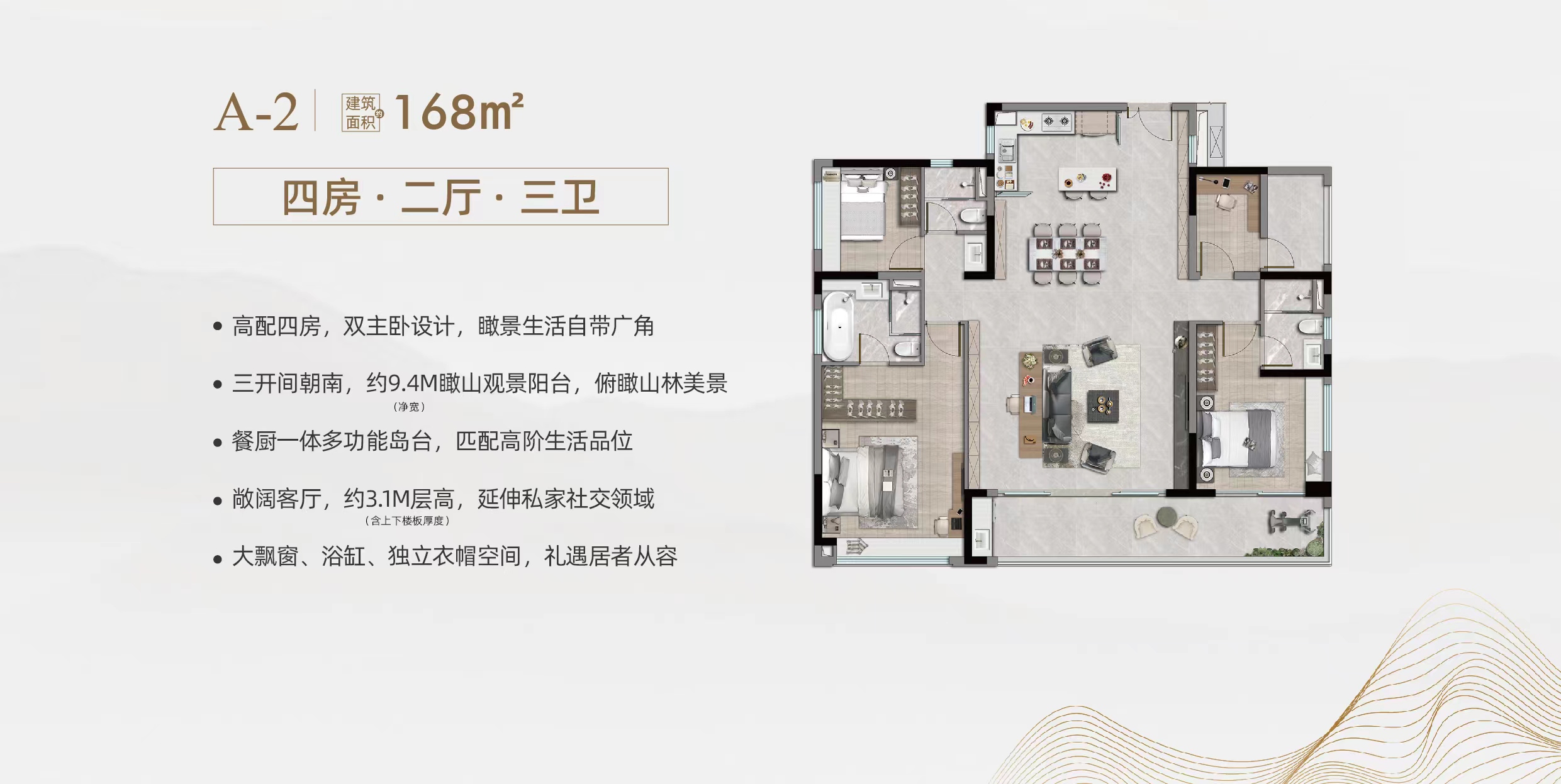 广州黄埔中铁建信达花语天宸,广州黄埔中铁建信达花语天宸项目