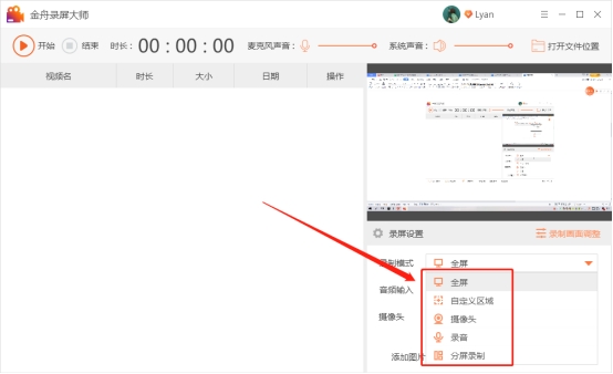 windows录屏怎么录内置声音,windows怎么录制清晰的音频