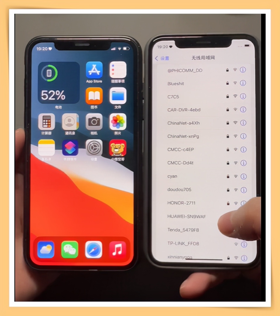 iPhone共享Wi-Fi真方便！不用输入密码就可以直接共享