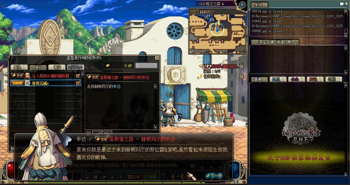 dnf大转移剧情,dnf大转移主线任务视频