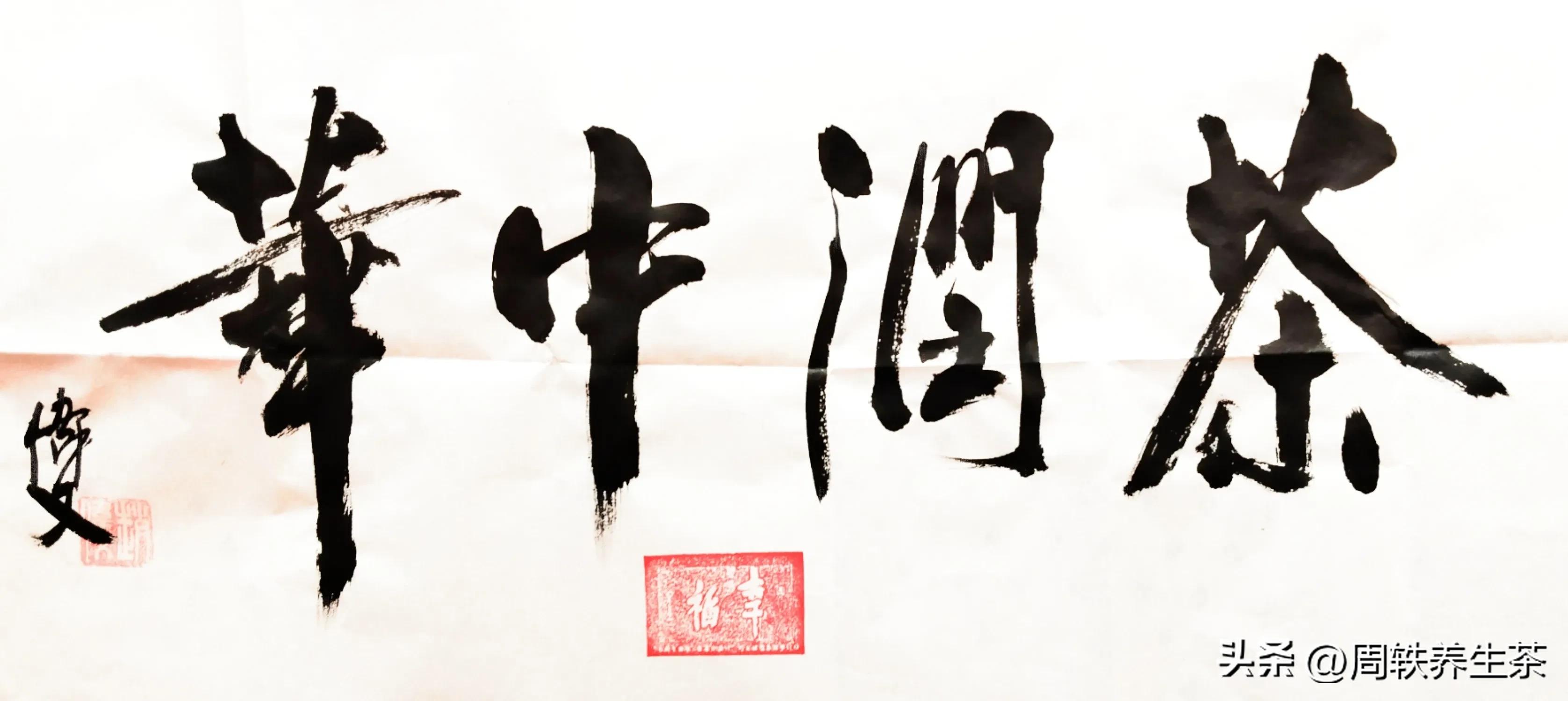 茶学专业前景分析,为什么要选择茶学专业这个专业