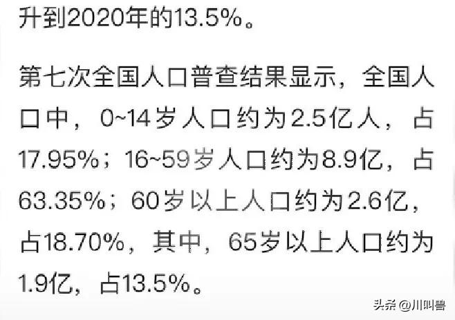 马云要告诉我年轻人的四个忠告,马云谈00后就业前景