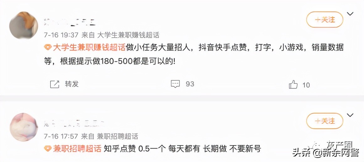 抖音快手点击量多了挣钱吗,抖音快手主播点赞获利是真的吗