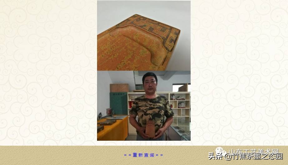 漫谈丨微拍买砚的“火眼金睛”（新手必读）