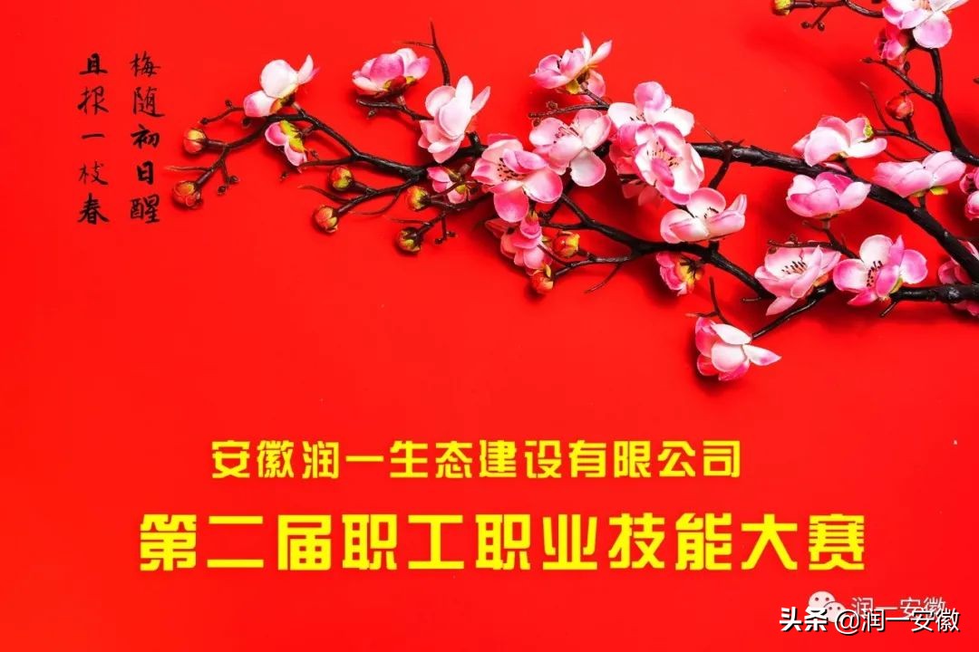 第二届职工综合职业技能大赛,全国第七届职工职业技能大赛