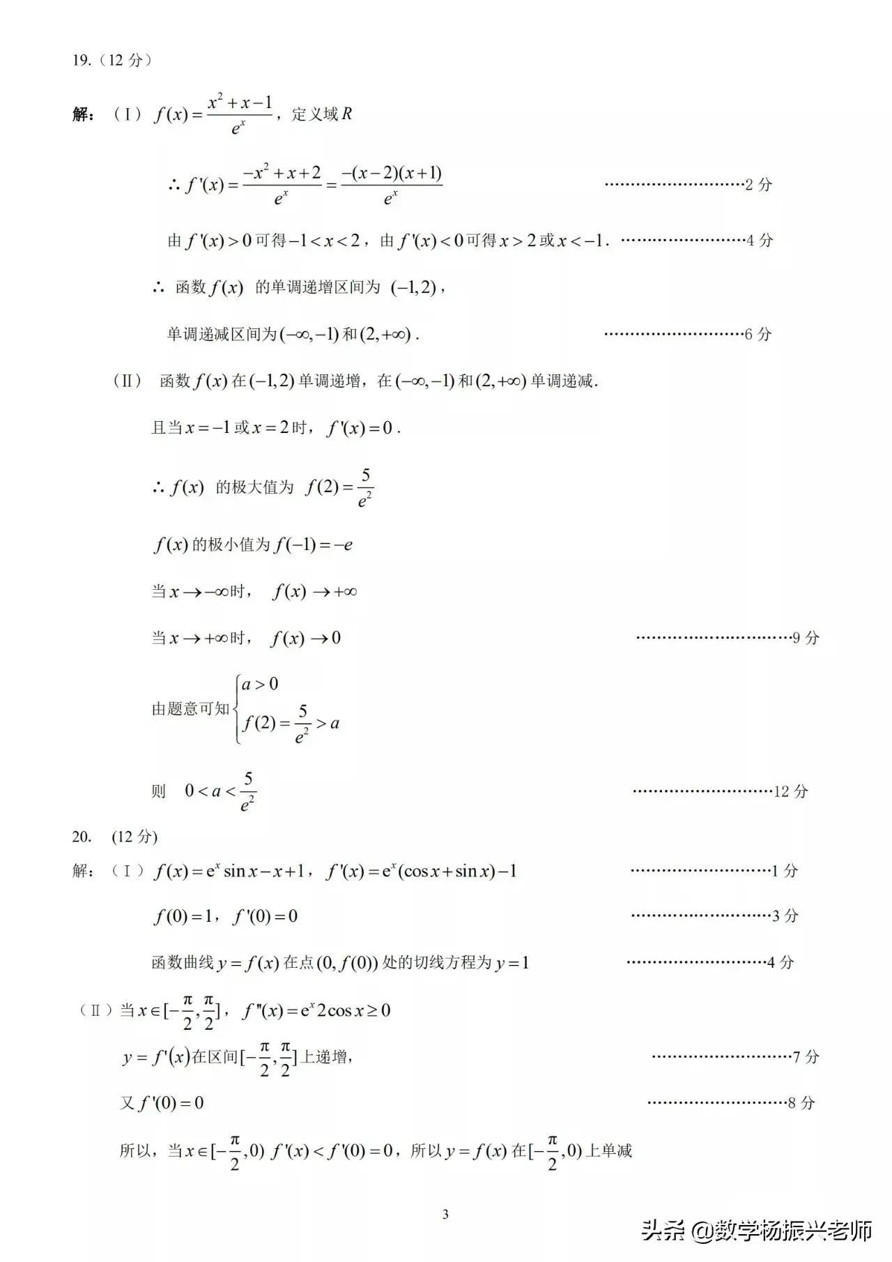 2022年高二数学期中考试试卷,2021年初二数学期中测试卷答案