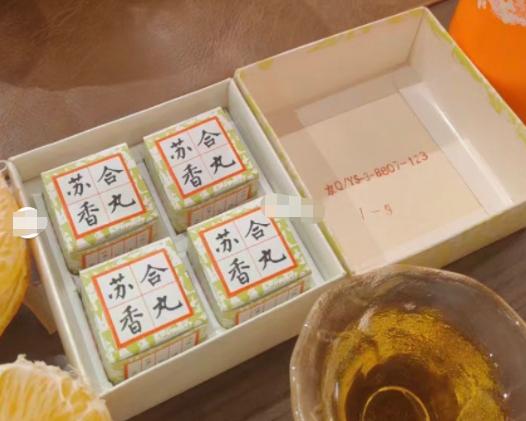 杨子黄圣依近期情况,杨子生病