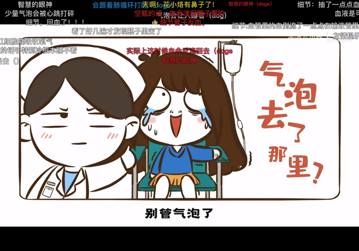 救命的药在身上,用来救命的药