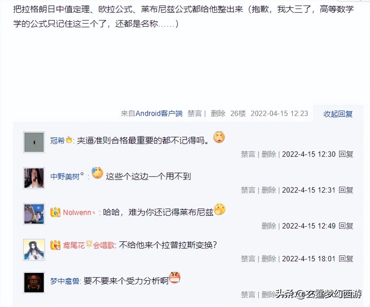 梦幻西游数据采集攻略最新,梦幻西游数据提升