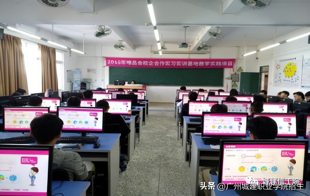 2023年广州城建职业学院招生计划,广州城建职业学院春季招生各专业