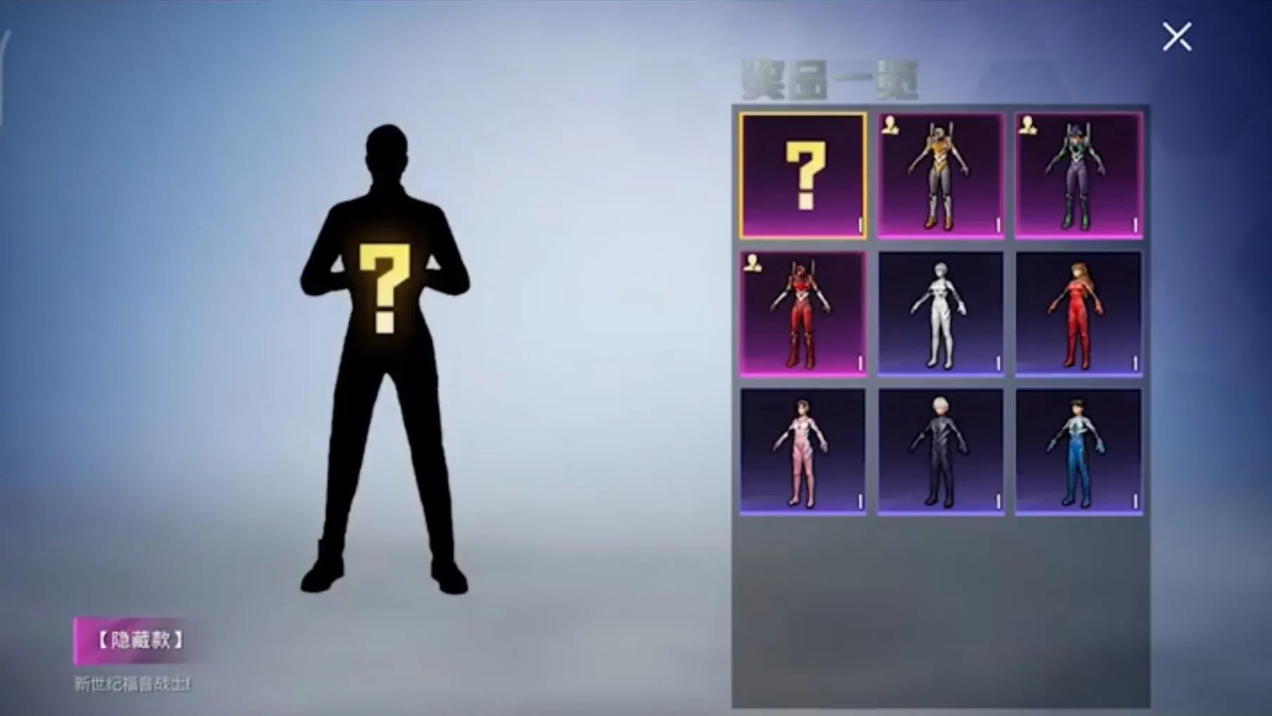 吃鸡eva新皮肤特效,吃鸡eva实战效果