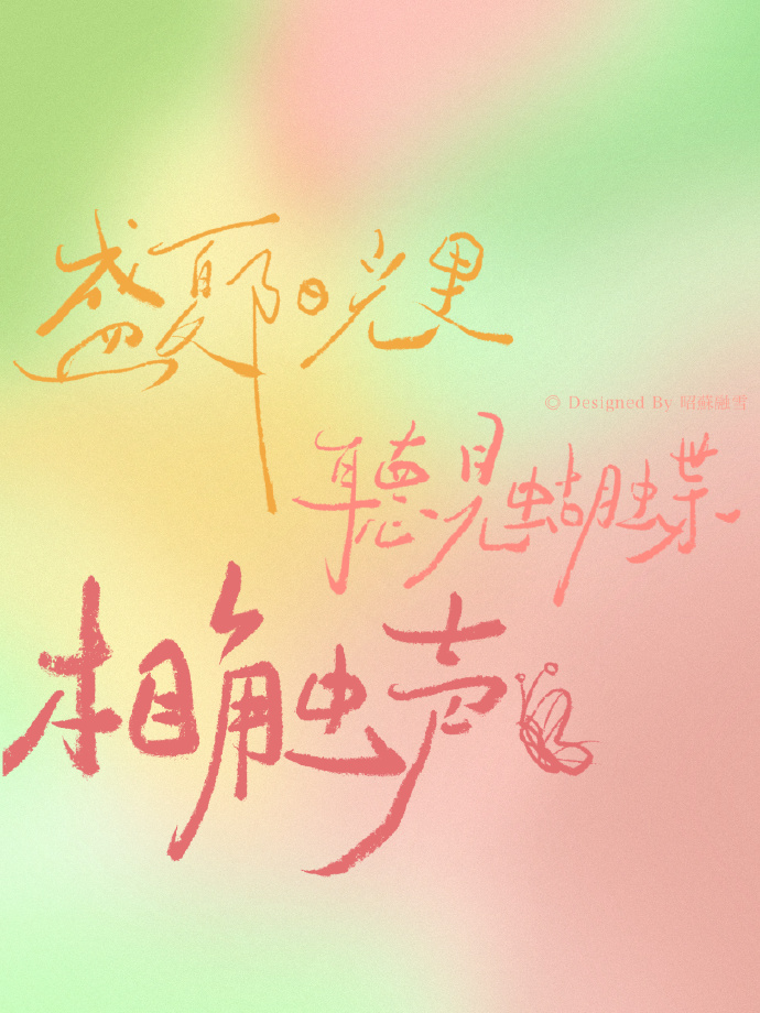 最浪漫的爱情诗句大全,表达爱意的情诗短句