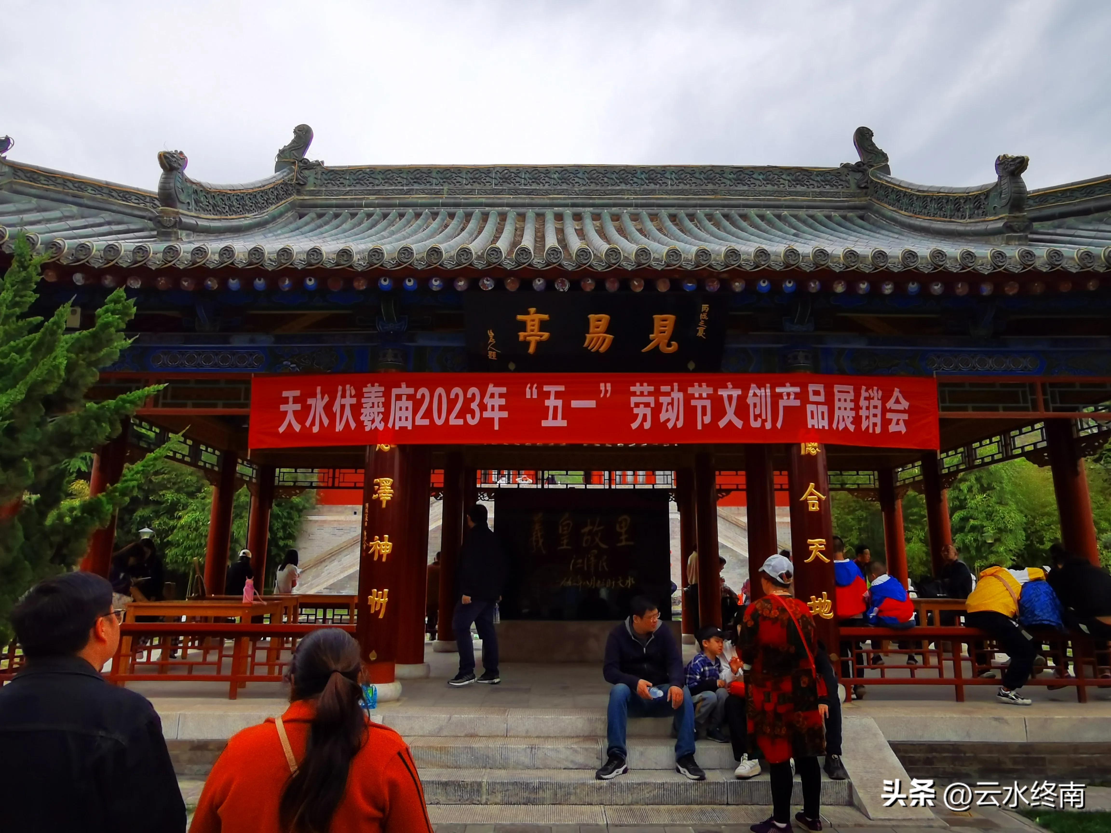 伏羲庙在市区吗,伏羲像伏羲庙