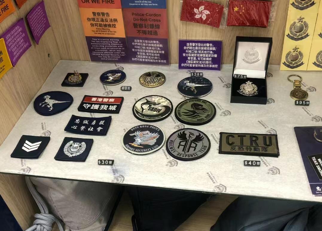 内地网红带货能力有多强？500多一只的港版“警察小熊”被疯抢