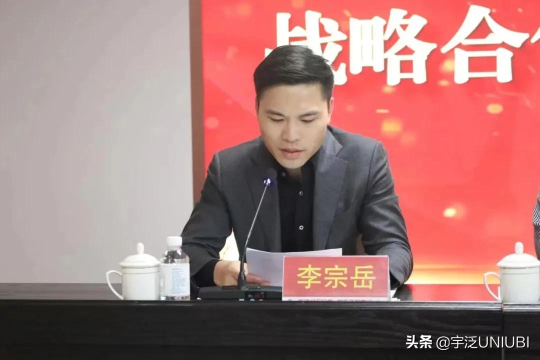 宇泛智能完成近亿元b1轮融资,宇泛智能发展潜力