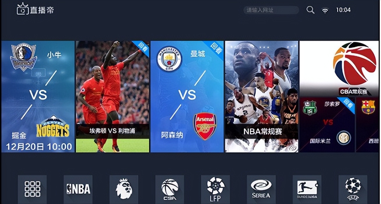 司法实践中,损害网络直播是一种不正当竞争行为