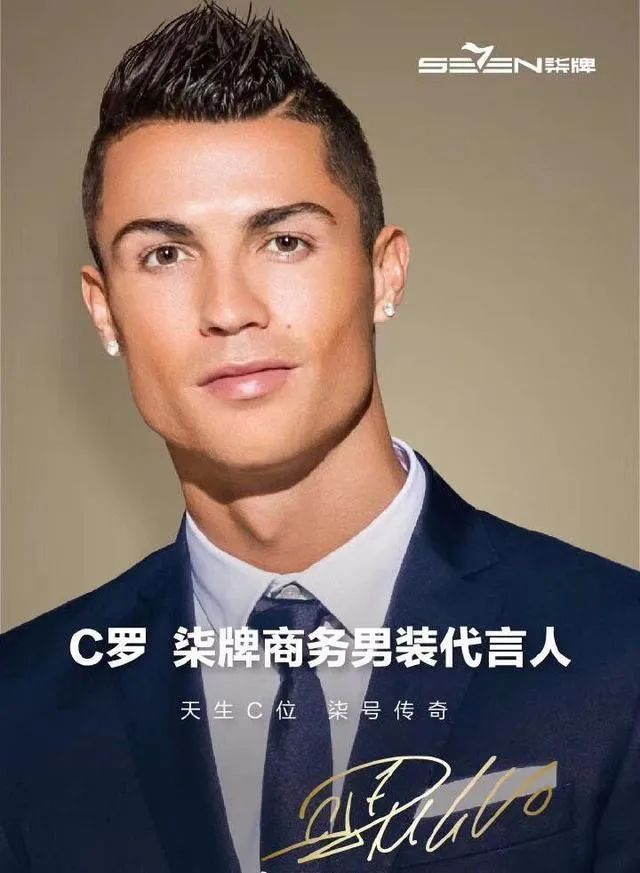 姆巴佩梅西内马尔c罗谁更强,梅西内马尔代言的薯片