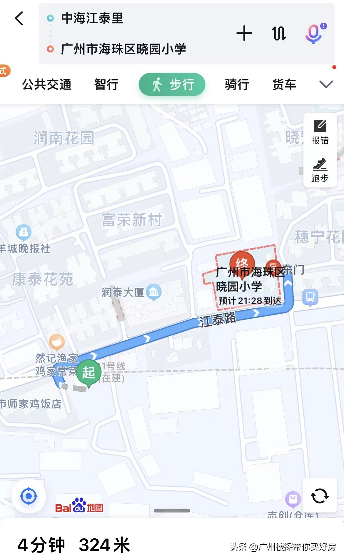 中海观澔府对比江泰里,中海观澔府和江泰里