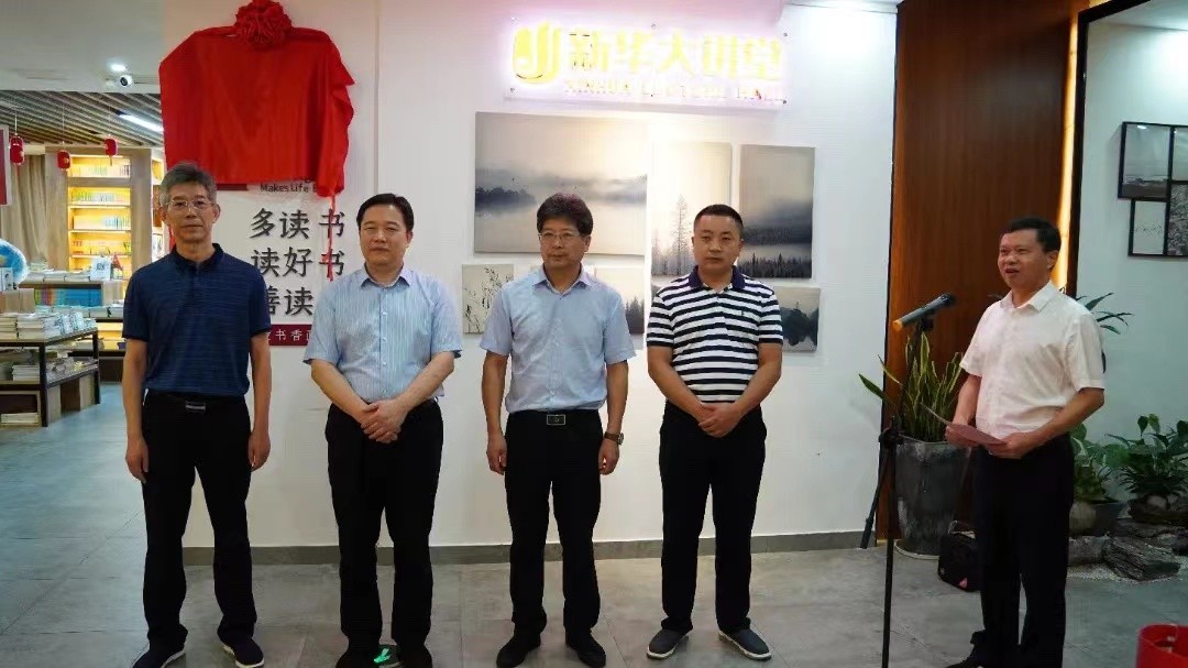 上饶市新华文化广场建好“政协委员读书室”推动书香上饶