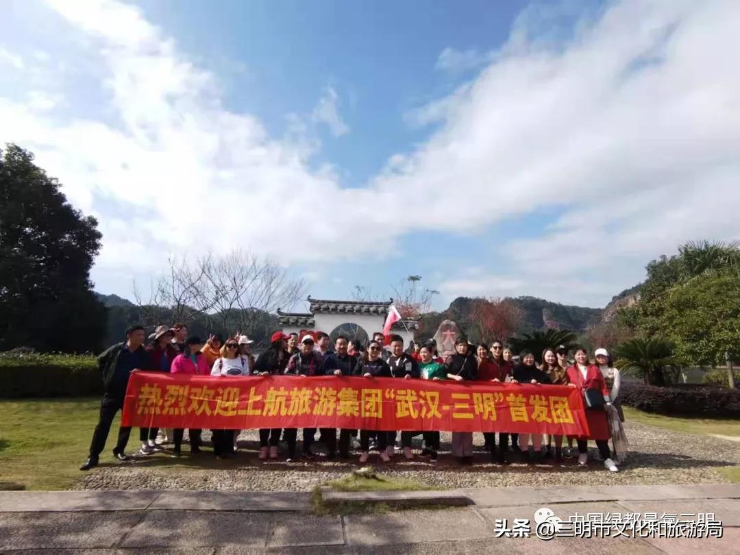 武汉到三明旅游攻略路线,武汉出发福建旅游团六日游