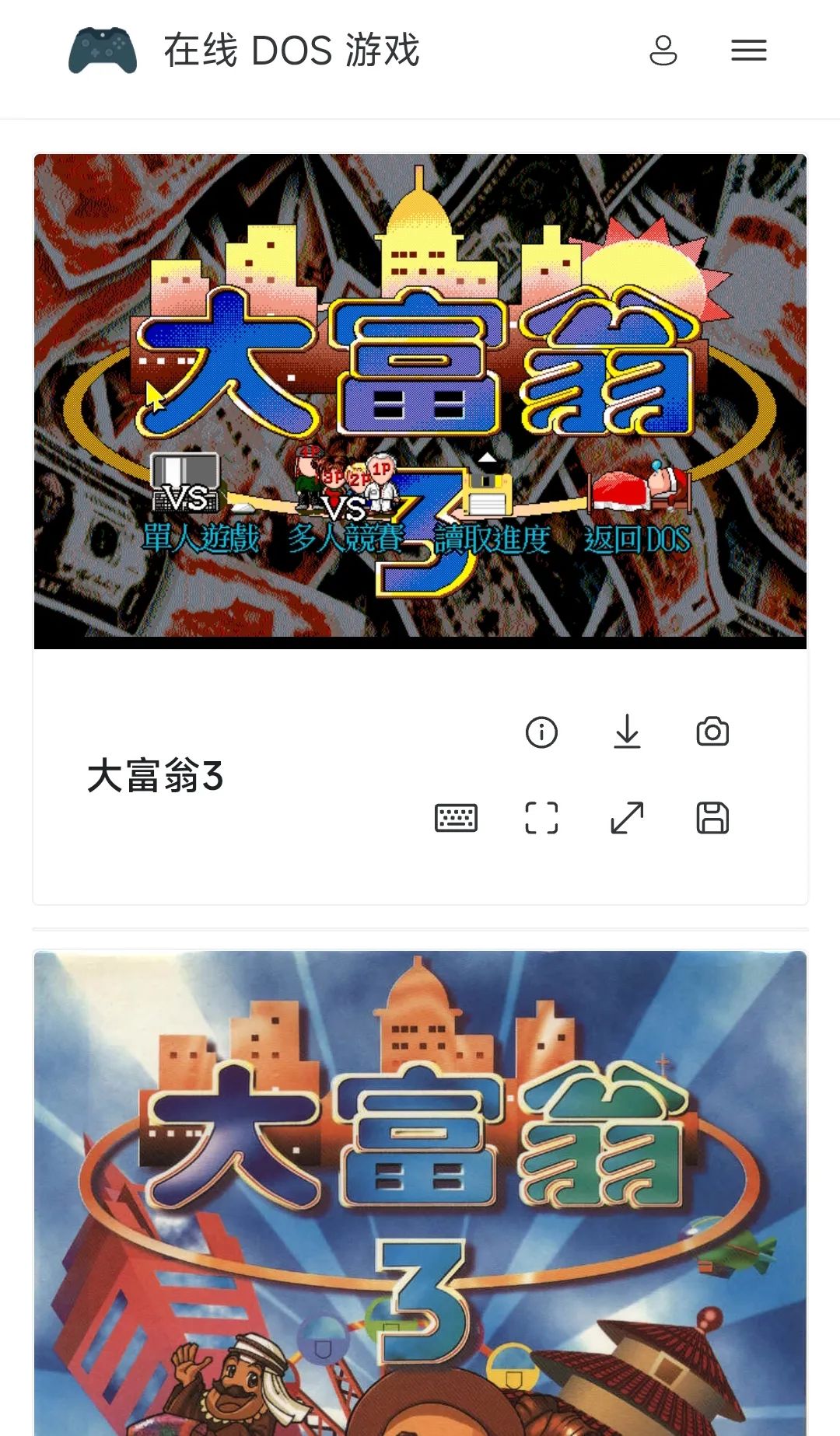 摸鱼游戏网站,摸鱼的网站