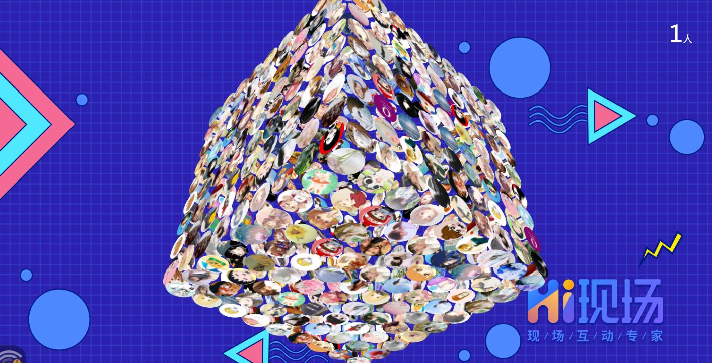 3d大屏签到墙如何制作,3d签到墙怎么做